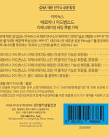 [ISA KNOX] TERVINA Advanced Regenerating Serum SET / 韓国化粧品 - コクモト KOCUMOTO