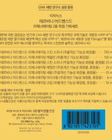 [ISA KNOX] TERVINA Advanced Regenerating SET / 韓国化粧品 - コクモト KOCUMOTO