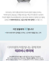 [ISA KNOX] TERVINA LUMIERE Illuminating Cream SET / 韓国化粧品 - コクモト KOCUMOTO