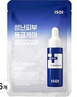 [ISOI] 1ST SPEEDY MASK pack (20ml x 6p) 韓国化粧品 - コクモト KOCUMOTO