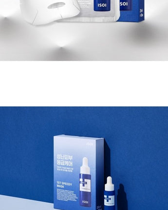 [ISOI] 1ST SPEEDY MASK pack (20ml x 6p) 韓国化粧品 - コクモト KOCUMOTO