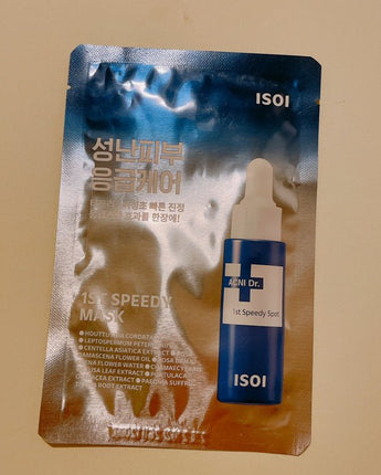 [ISOI] 1ST SPEEDY MASK pack (20ml x 6p) 韓国化粧品 - コクモト KOCUMOTO