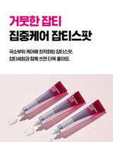 [ISOI] Blemish Care Spot 25ml /韓国化粧品 にきび肌 肌トラブル - コクモト KOCUMOTO