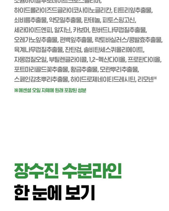[ISOI] MOISTURE Dr.CREAM 45ml / 韓国化粧品 - コクモト KOCUMOTO