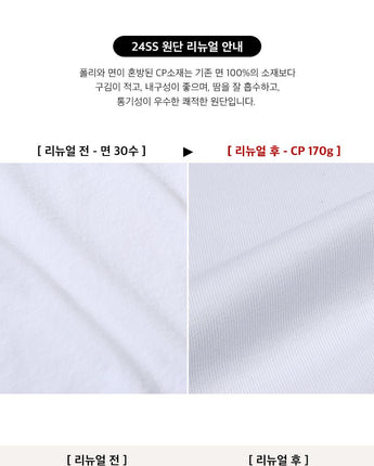 [Jeep] [170g] Logo T-shirts 5色 (JP5TSU091) 韓国ファッション カップルアイテム - コクモト KOCUMOTO
