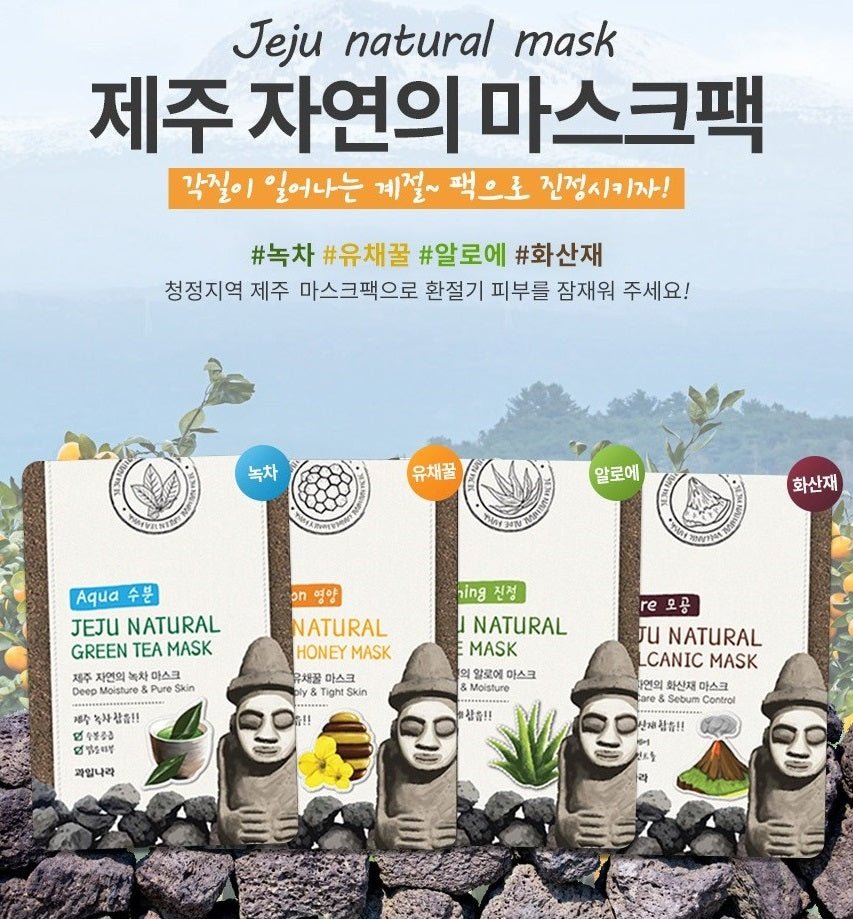 [KWAILNARA] JEJU Natural Mask Pack 4種 Set (20ml x 50p) 韓国化粧品 贈り物 - コクモト KOCUMOTO