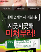 [LABELYOUNG] SHOCKING EFFECT RECIPE SPOT TEA TREE VER 30ml x 2ea 韓国化粧品 にきび肌 肌トラブル - コクモト KOCUMOTO