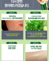 [LABELYOUNG] SHOCKING EFFECT RECIPE SPOT TEA TREE VER 30ml x 2ea 韓国化粧品 にきび肌 肌トラブル - コクモト KOCUMOTO