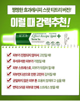 [LABELYOUNG] SHOCKING EFFECT RECIPE SPOT TEA TREE VER 30ml x 2ea 韓国化粧品 にきび肌 肌トラブル - コクモト KOCUMOTO