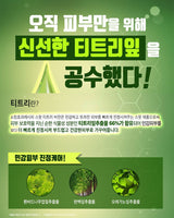 [LABELYOUNG] SHOCKING EFFECT RECIPE SPOT TEA TREE VER 30ml x 2ea 韓国化粧品 にきび肌 肌トラブル - コクモト KOCUMOTO
