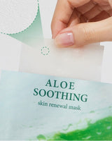 [LEADERS] ALOE SOOTHING Skin renewal Mask Pack (25ml x 10p)韓国化粧品 贈り物 - コクモト KOCUMOTO