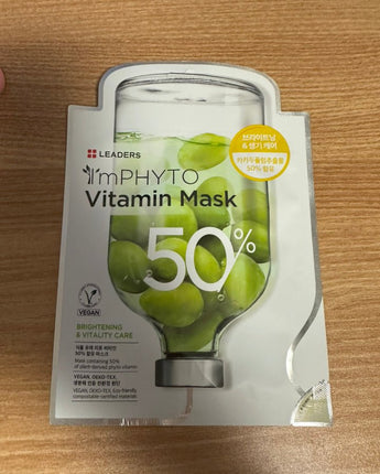 [LEADERS] Im PHYTO Vitamin MASK pack (25ml x 10p) 韓国化粧品 贈り物 - コクモト KOCUMOTO