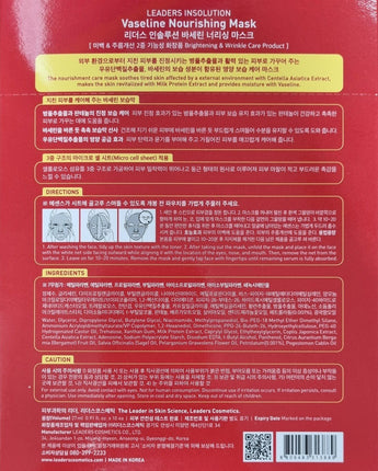 [LEADERS] Insolution Vaseline Mask Pack (25ml x 10p) 6種 韓国化粧品 贈り物 - コクモト KOCUMOTO