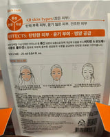 [LEADERS] MEDIU AMINO LIFTING MASK pack (25ml x 10p) 韓国化粧品 贈り物 - コクモト KOCUMOTO