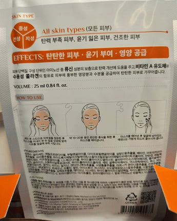 [LEADERS] MEDIU AMINO LIFTING MASK pack (25ml x 10p) 韓国化粧品 贈り物 - コクモト KOCUMOTO