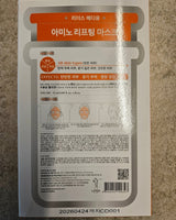 [LEADERS] MEDIU AMINO LIFTING MASK pack (25ml x 10p) 韓国化粧品 贈り物 - コクモト KOCUMOTO