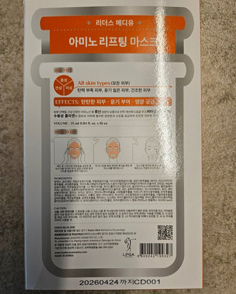 [LEADERS] MEDIU AMINO LIFTING MASK pack (25ml x 10p) 韓国化粧品 贈り物 - コクモト KOCUMOTO