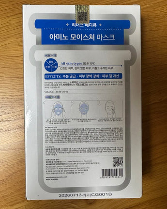 [LEADERS] MEDIU AMINO MOISTURE MASK pack (25ml x 10p) 韓国化粧品 贈り物 - コクモト KOCUMOTO