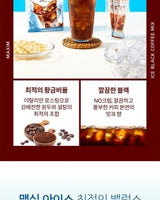 [ 東西食品] MAXIM ICE COFFEE MIX (13gx110T) - 1set - コクモト KOCUMOTO