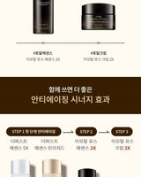 [MISSHA] TIME REVOLUTION IMMORTAL YOUTH CREAM 2X 50ml 韓国化粧品 - コクモト KOCUMOTO