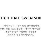 [muahmuah] Stitch half sweatshirt 3色 新商品 デイリールック - コクモト KOCUMOTO