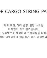 [muahmuah] Wide cargo string pants 3色 新商品 韓国ファッション - コクモト KOCUMOTO