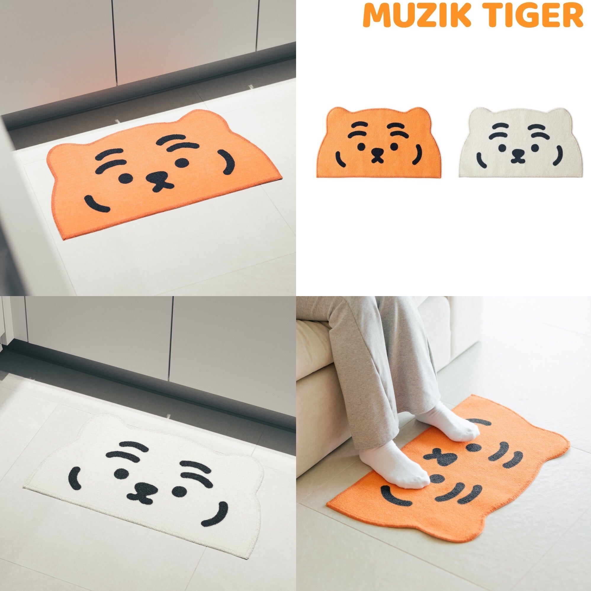 [MUZIK TIGER] tiger slim rug 2色 インテリア ホーム装飾 ホームデコ 贈り物 - コクモト KOCUMOTO