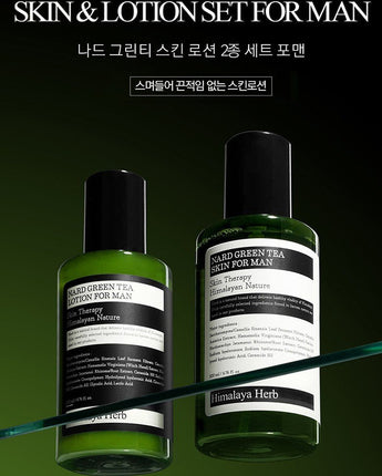[NARD] GREEN TEA SKIN & LOTION SET FOR MAN / 韓国 男性化粧品 - コクモト KOCUMOTO