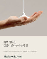 [NARD] GREEN TEA SKIN & LOTION SET FOR MAN / 韓国 男性化粧品 - コクモト KOCUMOTO