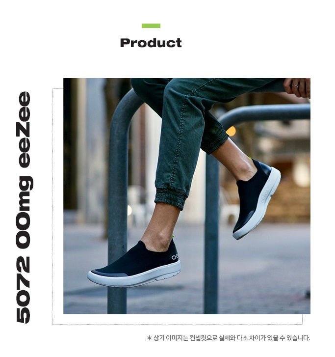 [OOFOS] 5072 OOMG EEZEE _ BLACK/WHITE [特殊素材] 女性用 スニーカー 日常靴 - コクモト KOCUMOTO