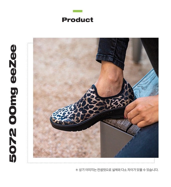[OOFOS] 5072 OOMG EEZEE _ CHEETAH [特殊素材] 女性用 スニーカー 日常靴 - コクモト KOCUMOTO