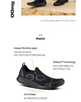 [OOFOS] 5085 OOMG SPORT BLACK [特殊素材] 男性用 スニーカー 日常靴 - コクモト KOCUMOTO