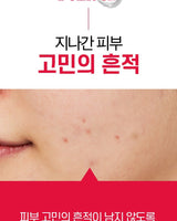 [PAUL MEDISON] Deep red+ Spot Remover 25ml /韓国化粧品 にきび肌 肌トラブル - コクモト KOCUMOTO