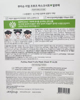 [Puttisu] Real Fruit Sheet Mask Pack - ALOE (18ml x 5p) 韓国化粧品 - コクモト KOCUMOTO