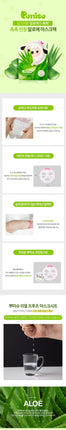 [Puttisu] Real Fruit Sheet Mask Pack - ALOE (18ml x 5p) 韓国化粧品 - コクモト KOCUMOTO