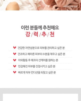 [Puttisu] Real Fruit Sheet Mask Pack - Strawberry (18ml x 5p) 韓国化粧品 - コクモト KOCUMOTO
