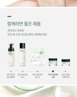 [Pyunkang Yul] Calming Line Gift 3種 Set / 韓国化粧品 - コクモト KOCUMOTO