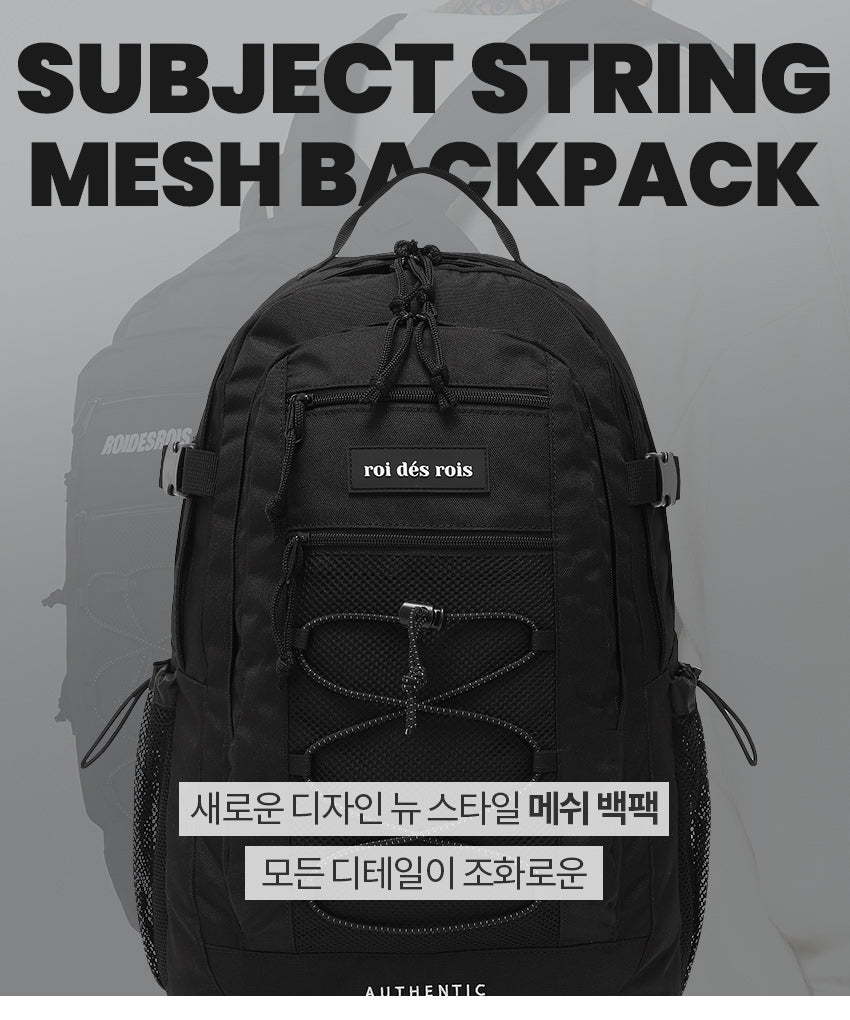 [ROIDESROIS] SUBJECT STRING MESH BACKPACK (BLACK) 新学期 韓国人気 学生バッグ - コクモト KOCUMOTO