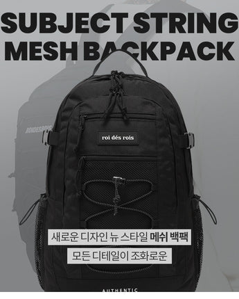 [ROIDESROIS] SUBJECT STRING MESH BACKPACK (BLACK) 新学期 韓国人気 学生バッグ - コクモト KOCUMOTO