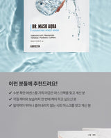 [ROVECTIN] DR. MASK AQUA HYDRATING SHEET Mask Pack 25ml (10個×1set) 韓国化粧品 - コクモト KOCUMOTO