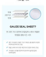 [SCINIC] THE SIMPLE SOOTHING GAUZE MASK PACK 25ml (20個 x 1set) 韓国化粧品 - コクモト KOCUMOTO