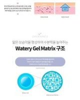 [SNP] DIAMOND WATER Sleeping Pack (4ml x 20ea) 韓国化粧品 - コクモト KOCUMOTO