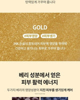 [SNP] Gold Collagen Ampoule Mask pack (25ml x 10ea) 韓国化粧品 - コクモト KOCUMOTO