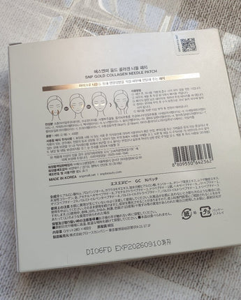 [SNP] GOLD COLLAGEN NEEDLE PATCH (1set /(2ea)x4回分) 韓国化粧品 - コクモト KOCUMOTO