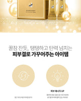 [SNP] Gold Collagen Sleeping Pack (4ml x 20ea) 韓国化粧品 - コクモト KOCUMOTO