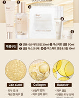 [SNP] GOLD COLLAGEN SPECIAL CARE SET / 韓国化粧品 - コクモト KOCUMOTO