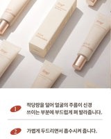 [SNP] GOLD COLLAGEN SPECIAL CARE SET / 韓国化粧品 - コクモト KOCUMOTO