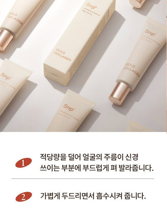 [SNP] GOLD COLLAGEN SPECIAL CARE SET / 韓国化粧品 - コクモト KOCUMOTO