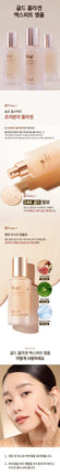 [SNP] GOLD COLLAGEN SPECIAL CARE SET / 韓国化粧品 - コクモト KOCUMOTO