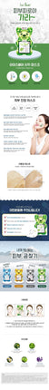 [SNP] Ice Bear Cica Mask Pack (33ml x 10ea) 韓国化粧品 - コクモト KOCUMOTO